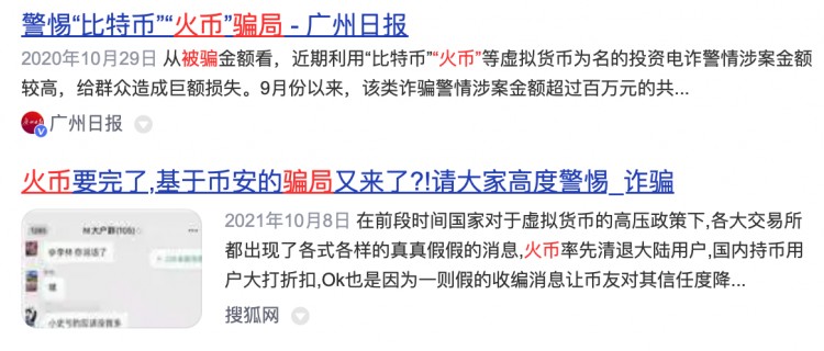 WEEX合約交易所是否正式？為何黑子喜歡攻擊加密交易所？