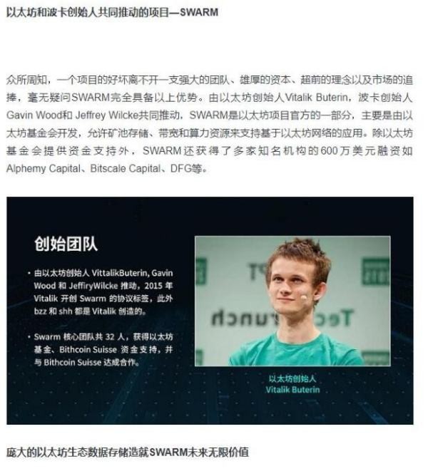 什麼虛擬貨幣可以漲一萬倍？