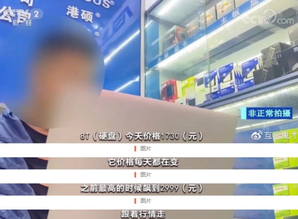 怎樣看待奇亞幣開盤暴跌，交易所不能提幣？