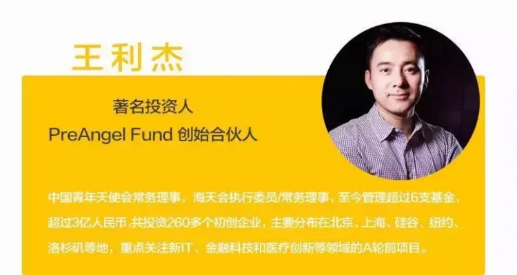 王利杰：TOKEN的估值、結構和鎖幣策略