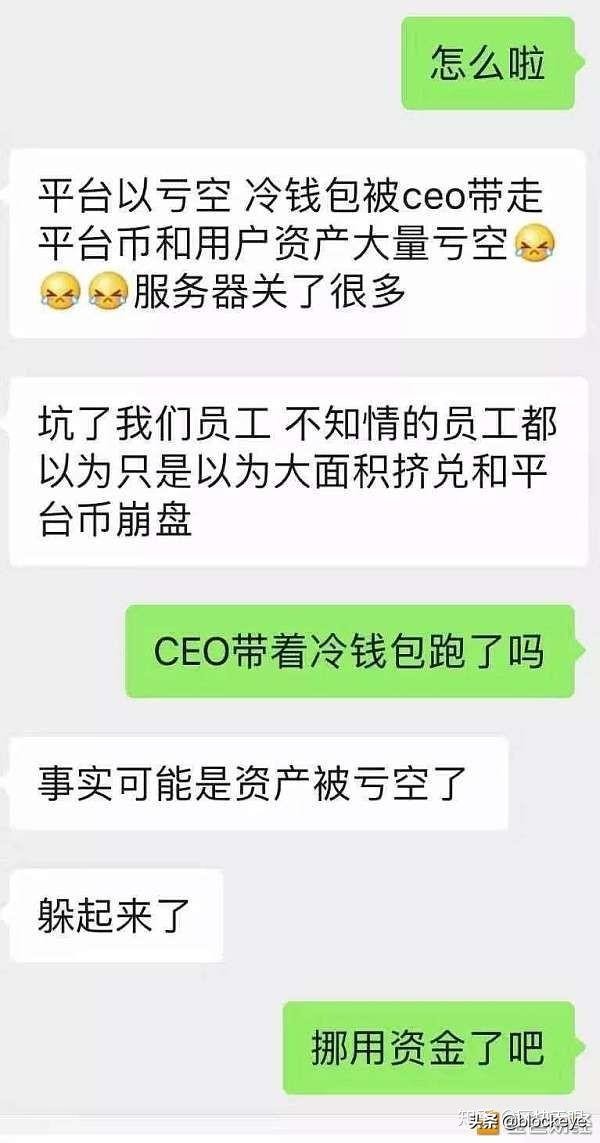 IDAX 該平臺運行實錘，戰(zhàn)略合作伙伴Digifinex忙于撇清關(guān)系