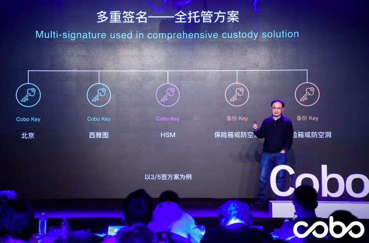 Cobo 發(fā)布 to B 數(shù)字化資產(chǎn)托管服務(wù) Cobo Custody，與峰瑞資本、雷曼布什簽約