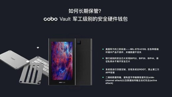 「火星公開(kāi)課」Cobo聯(lián)合創(chuàng)始人神魚(yú)第235期：如何穿越牛熊