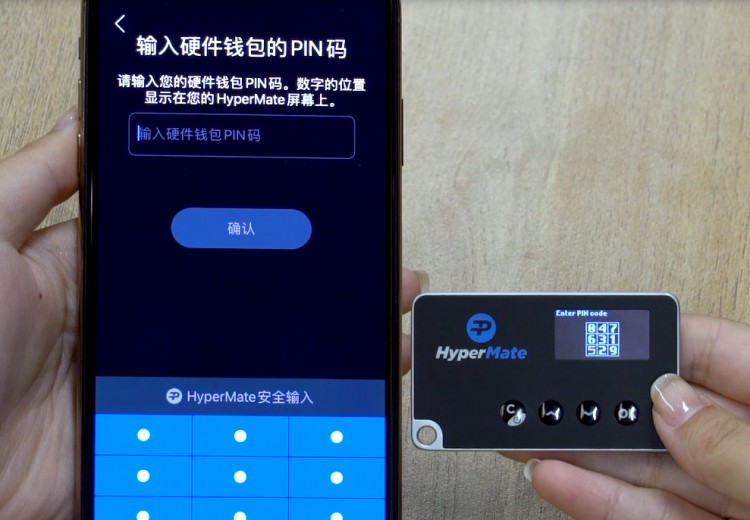 2019年中外最佳硬件錢(qián)包評(píng)價(jià)：基于安全性，企業(yè)級(jí)定制硬件多簽成為一種趨勢(shì) | 火星號(hào)精選