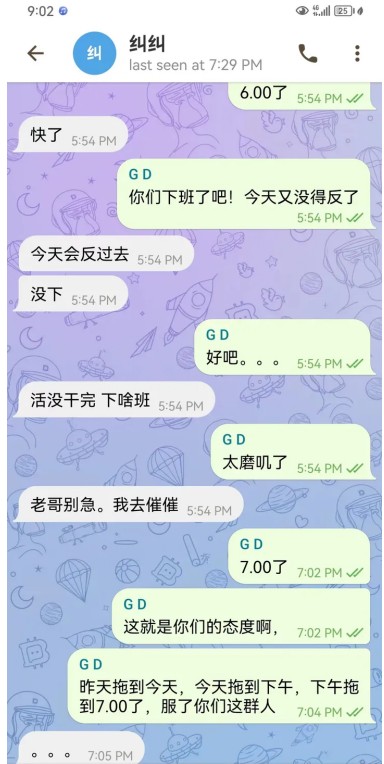 【警覺(jué)】“金牛交易所Taucoin”凍結(jié)客戶(hù)帳戶(hù)，遠(yuǎn)離！