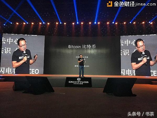業(yè)界人士談分叉：分叉幣到底是聚寶盆還是火坑？