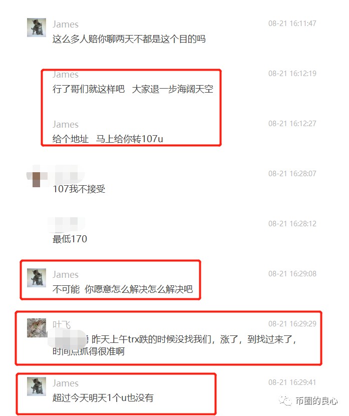 “TP錢(qián)包”避坑指南