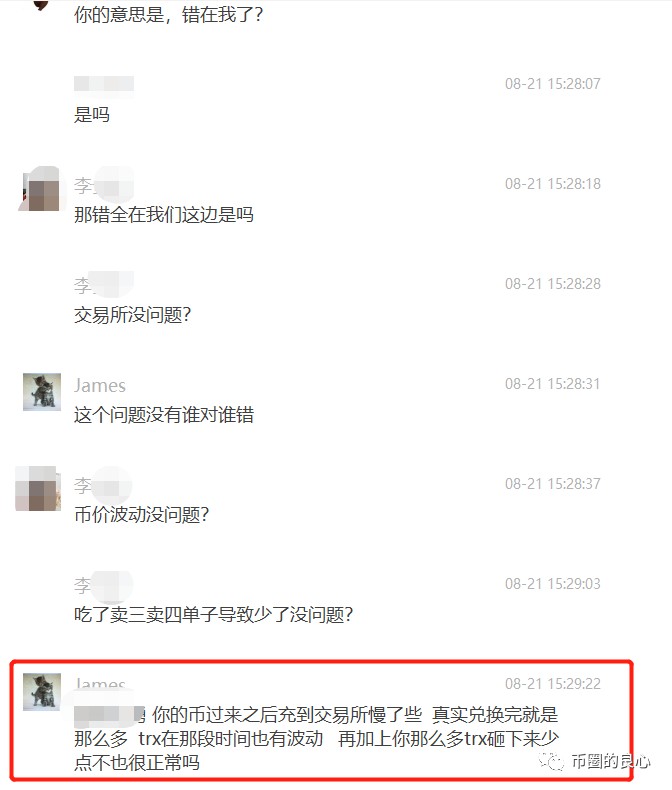“TP錢(qián)包”避坑指南