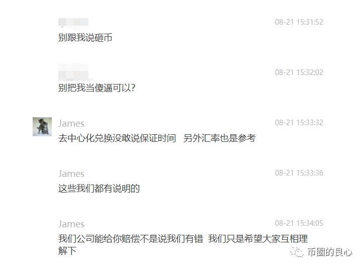 “TP錢(qián)包”避坑指南
