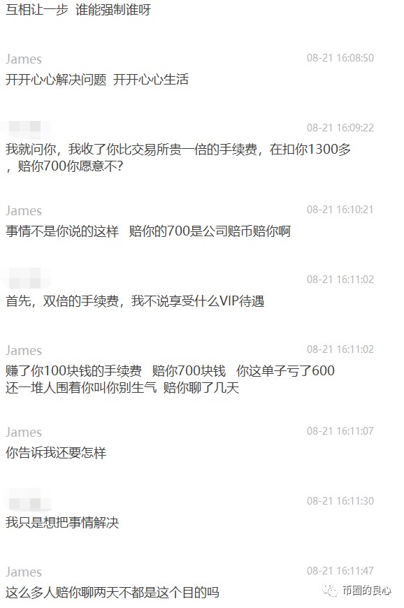“TP錢(qián)包”避坑指南