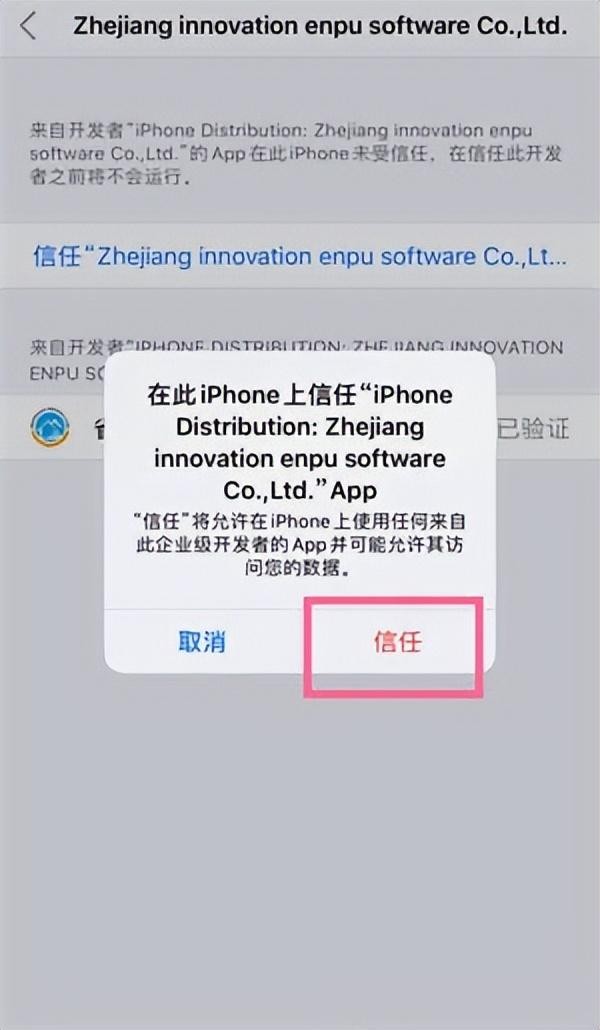 十大衍生品交易所App Store上架：OKX、Bybit、獲批國(guó)家最多的是WEEX