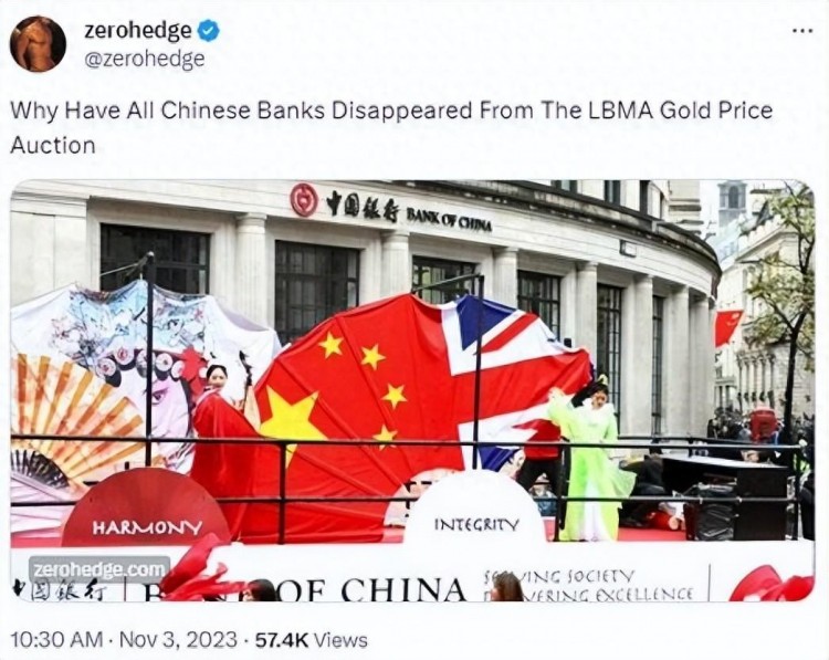 到底是怎么回事？從LMBA黃金價(jià)格拍賣中，所有中國(guó)銀行都很少“消失”？