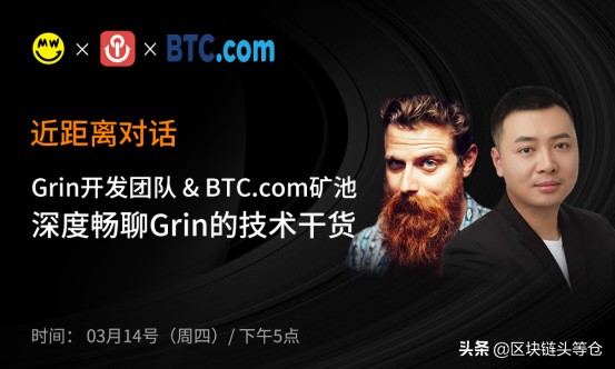 如果通過德克薩斯州法案 , 匿名貨幣，如Grin，可能被禁止