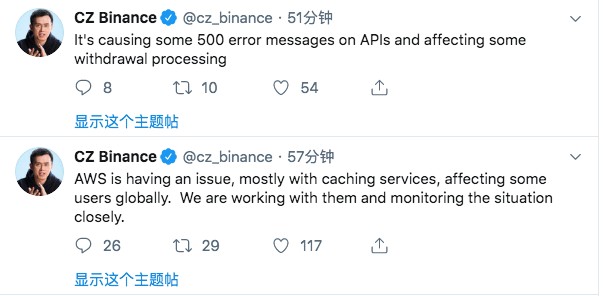 暴富新機(jī)會(huì)：交易所出BUG，0.3美元買BTC