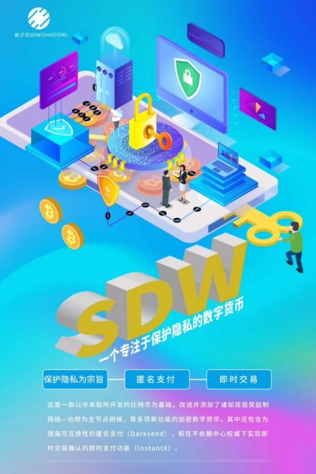 匿名貨幣！是為了保衛(wèi)自由？還是任由犯罪？