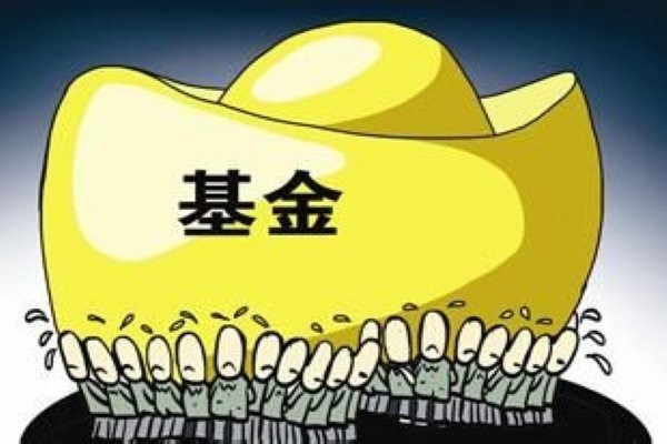 各國對(duì)證券投資基金的稱謂分別是什么？