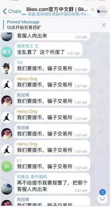 干貨來(lái)了！了解區(qū)塊鏈數(shù)字貨幣行業(yè)新寵兒平臺(tái)幣十分鐘