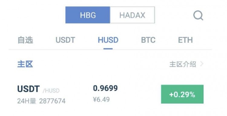 誰也無法判斷哪一個(gè)風(fēng)口能真正“把豬吹上天”！穩(wěn)定貨幣：再見，平臺貨幣