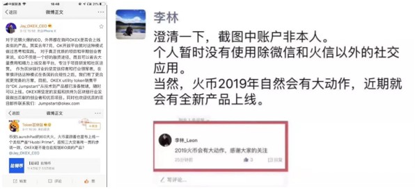 平臺(tái)幣爆紅，熊市結(jié)束的集結(jié)號(hào)角