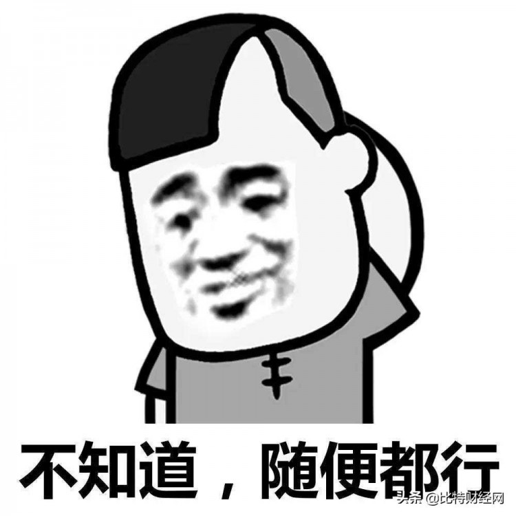 目前主流貨幣和平臺貨幣，哪一種是王道？