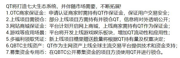 平臺幣兩周暴漲67倍，你不想知道嗎？