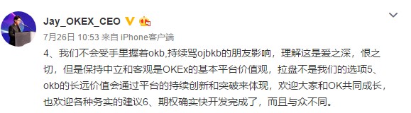 春天平臺(tái)幣來(lái)了？OKB月漲幅翻了一番，OKEx鎖定了“回購(gòu)”通縮模式
