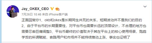 春天平臺(tái)幣來(lái)了？OKB月漲幅翻了一番，OKEx鎖定了“回購(gòu)”通縮模式