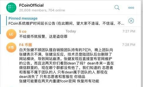 破壞風(fēng)起，平臺(tái)幣的新一輪熱度能燒多久？