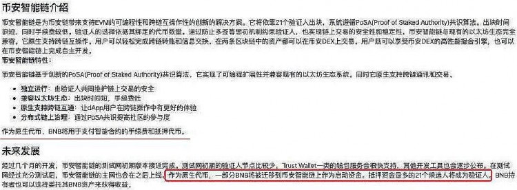 談到eos，平臺(tái)幣和消息：有效的市場(chǎng)假設(shè)和凱恩斯選美，幣圈的投資邏輯是什么？| 火星號(hào)精選