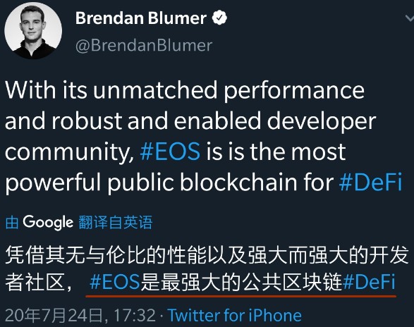 談到eos，平臺(tái)幣和消息：有效的市場(chǎng)假設(shè)和凱恩斯選美，幣圈的投資邏輯是什么？| 火星號(hào)精選