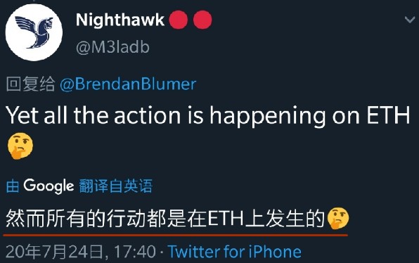 談到eos，平臺(tái)幣和消息：有效的市場(chǎng)假設(shè)和凱恩斯選美，幣圈的投資邏輯是什么？| 火星號(hào)精選