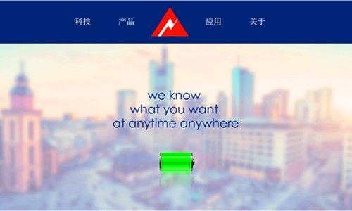 域名快訊：真是“威霸”喲！v8.com賣了163萬