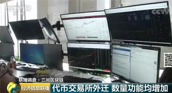 代幣交易所鉆漏洞瘋狂賺錢(qián) 每天的手續(xù)費(fèi)是800萬(wàn)美元