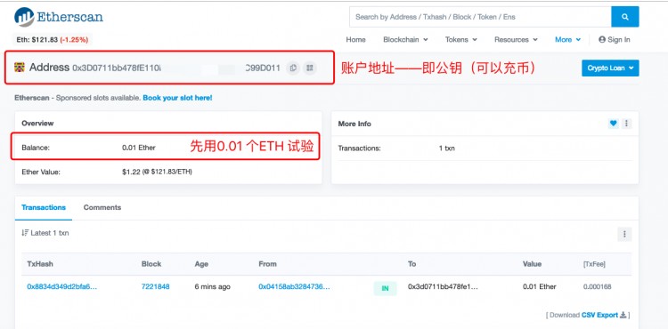 親測(cè)去中心化交易所IDEX，真不適合小白使用