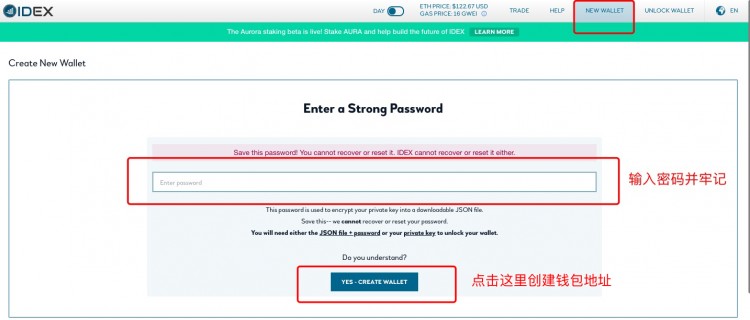 親測(cè)去中心化交易所IDEX，真不適合小白使用
