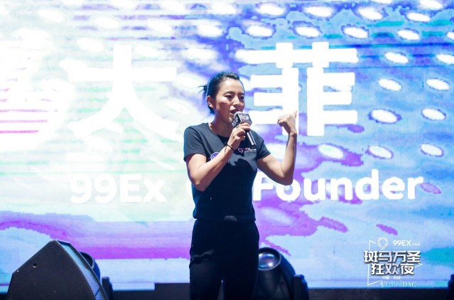 斑馬萬(wàn)圣狂歡之夜攜手99EX，匯聚千人大咖火爆狂歡
