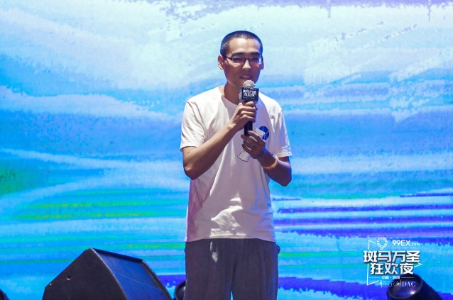 斑馬萬(wàn)圣狂歡之夜攜手99EX，匯聚千人大咖火爆狂歡