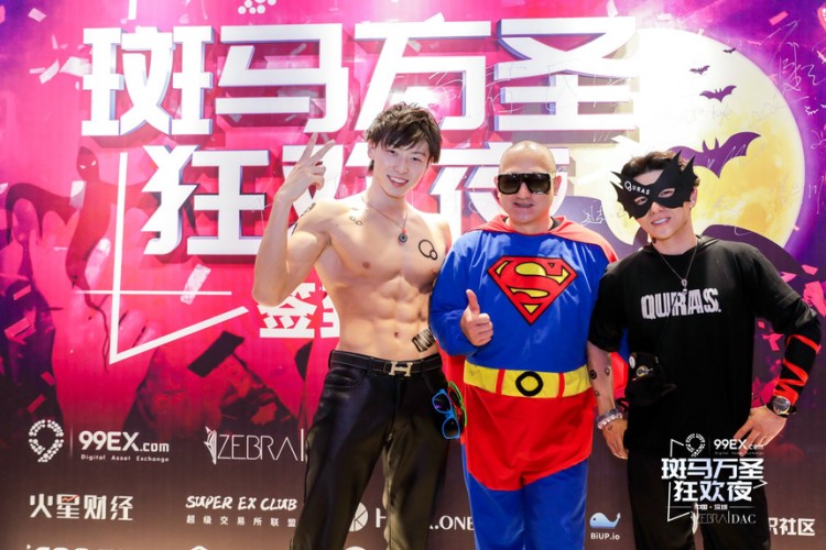 斑馬萬(wàn)圣狂歡之夜攜手99EX，匯聚千人大咖火爆狂歡