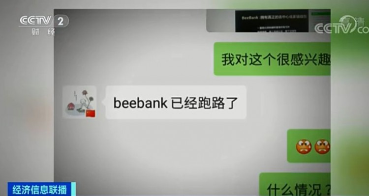提醒 | 區(qū)塊鏈項(xiàng)目，躺著賺錢，月收入百萬？這種火熱的“鏈情”，小心是傳銷陷阱