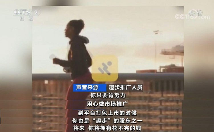 提醒 | 區(qū)塊鏈項(xiàng)目，躺著賺錢，月收入百萬？這種火熱的“鏈情”，小心是傳銷陷阱