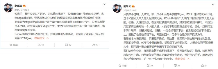 貨幣圈人的風(fēng)平浪靜，只能靠命！為什么數(shù)字貨幣交易所問題頻發(fā)？
