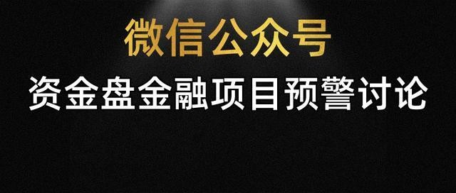 曝光：XMEX、BMEX合約交易所是一個(gè)專門坑韭菜的交易團(tuán)隊(duì)