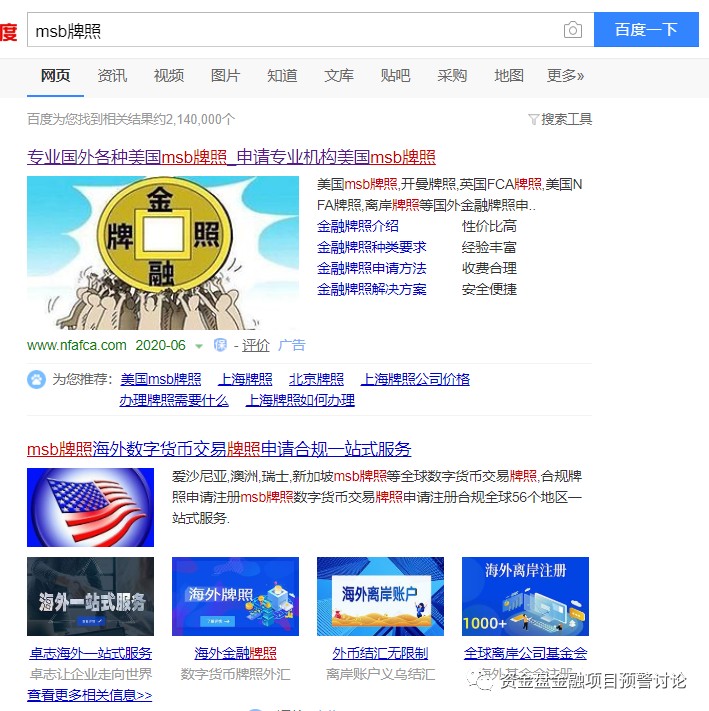 曝光：XMEX、BMEX合約交易所是一個(gè)專(zhuān)門(mén)坑韭菜的交易團(tuán)隊(duì)