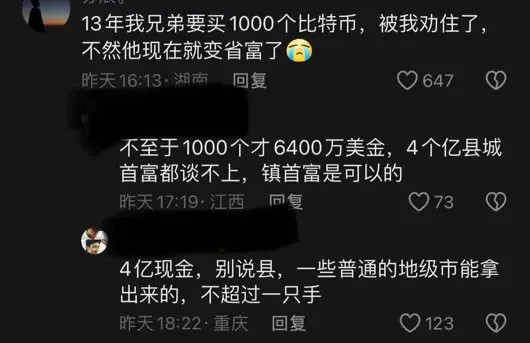 比特幣市場雷聲大雨點(diǎn)??？十八萬人被爆倉，背后的真相笑麻！