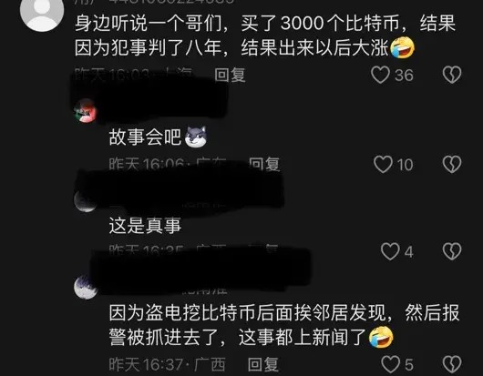 比特幣市場雷聲大雨點(diǎn)??？十八萬人被爆倉，背后的真相笑麻！