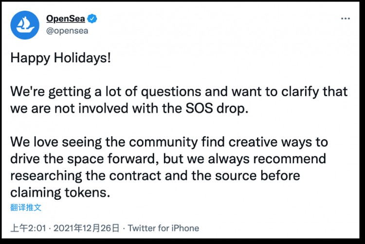 OpenDAO挑戰(zhàn)OpenSea IPO，創(chuàng)造SOS空投狂潮