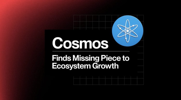 Cosmos生態(tài)：潛力被低估，市場革新待開啟
