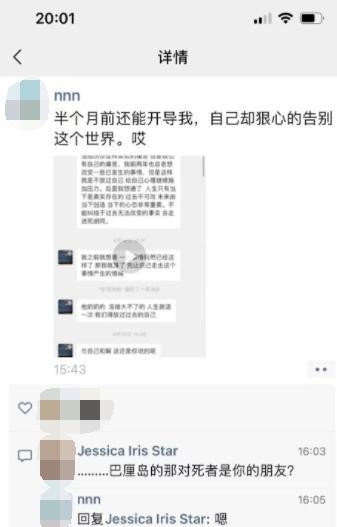 “幣圈”浪大魚貴，多位大佬曾在東南亞布局…芒格：加密貨幣更像是“賭約”