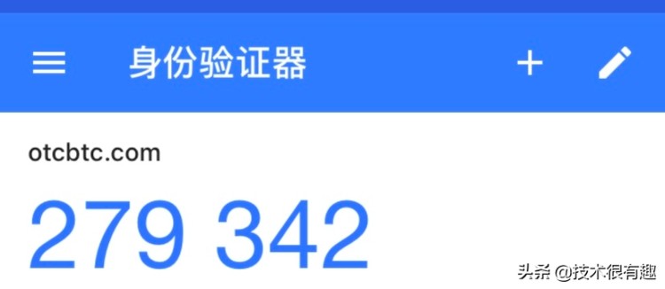 區(qū)塊鏈系列：如何從零開始購(gòu)買自己的數(shù)字貨幣？