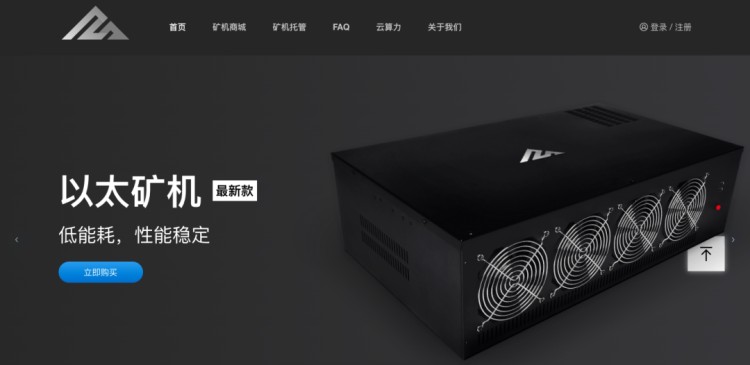 2020年，F(xiàn)ilecoin挖掘資本圈押寶